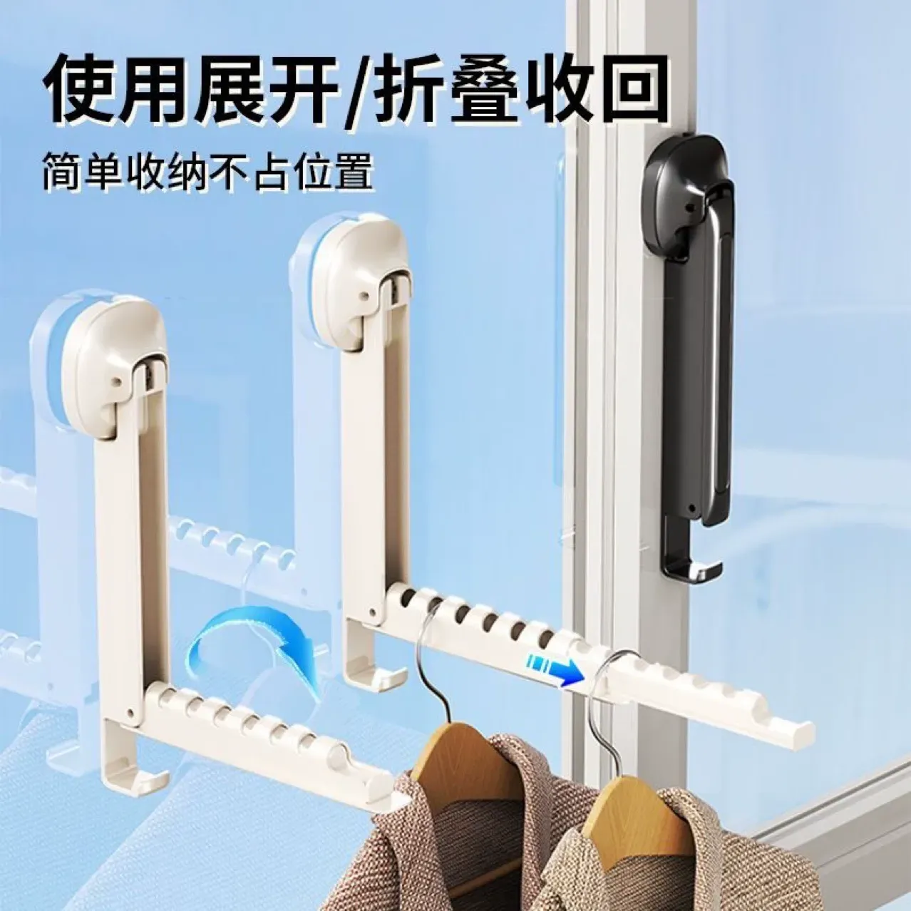 Suction cup punch-free balcony multifunctional retractable clothes drying rack indoor clothes drying artifact Special for tiles and glass