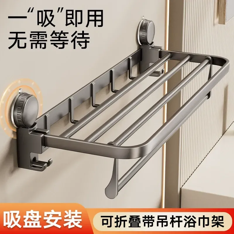 Suction Cup Towel Rack, Bathroom Storage Rack,   Non Marking Toilet Hanging Rack Storage Special for tiles and glass