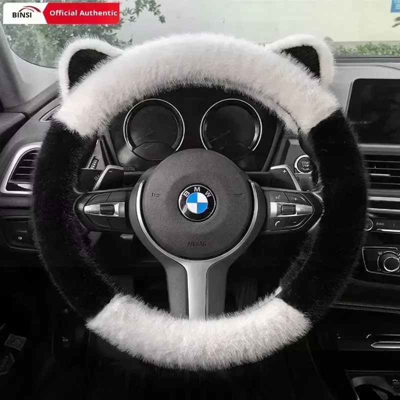 Light Luxury Winter Version Car Steering Wheel Cover Long Plush Non-Slip Non-Shedding Warm Spliced Universal Interior Handle Fur