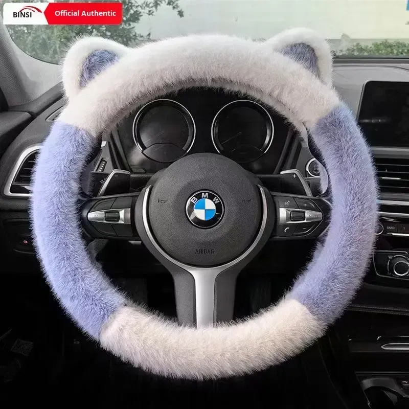Light Luxury Winter Version Car Steering Wheel Cover Long Plush Non-Slip Non-Shedding Warm Spliced Universal Interior Handle Fur
