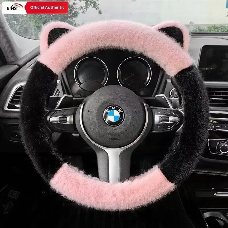 Light Luxury Winter Version Car Steering Wheel Cover Long Plush Non-Slip Non-Shedding Warm Spliced Universal Interior Handle Fur