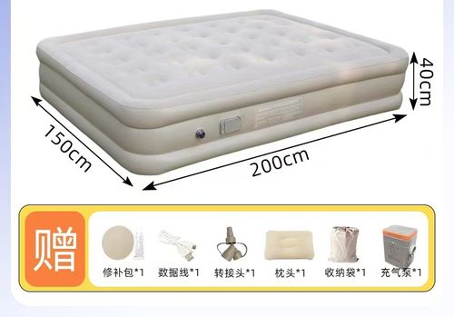 Air Cushion Bed with a Built-in Air Pump is perfect for any space