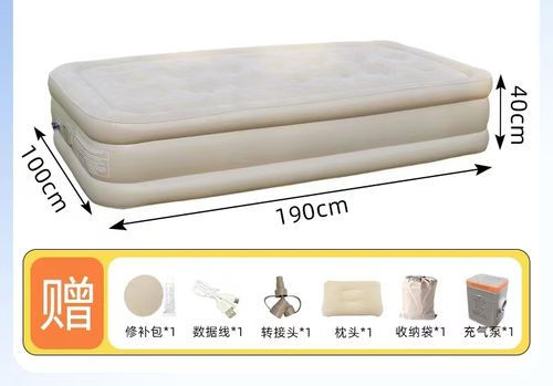 Air Cushion Bed with a Built-in Air Pump is perfect for any space