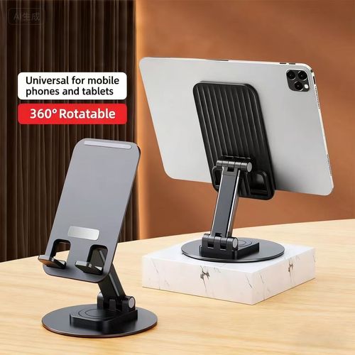 Hot selling portable new model 360° Alloy Rotating Phone Stand Phone Holder Adjustable Height Universal Mobile Phone foldable