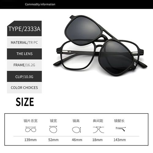 Stylish Magnetic Clip-On Sunglasses - Effortlessly Switch Styles, Ultra-Comfortable for Every Face
