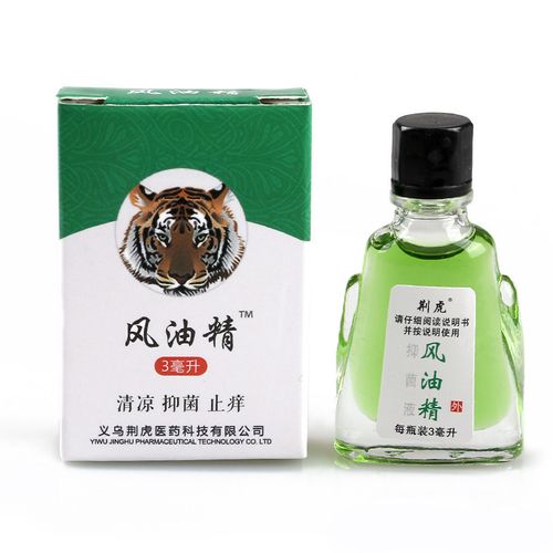 5-bottle pack, 3ml Chinese Miracle Oil, repels mosquitoes, relieves itching, prevents motion sickness, refreshes (cash on delivery)