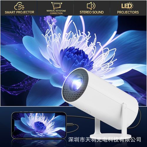 Barrel Machine HY300PLUS Smart AnzhuoHD Projection Screen Home Recommend Projector