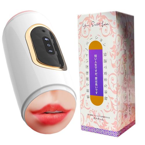 Vibrating male masturbator simulates a masturbation cup