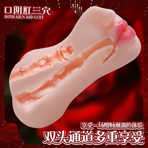 3D realistic vaginal and oral sex masturbators, made of soft TPE material.