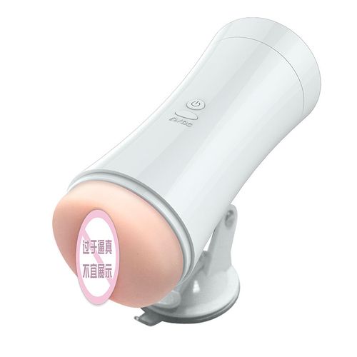 Intelligent vibrating masturbator with sound