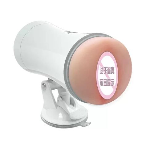Intelligent vibrating masturbator with sound