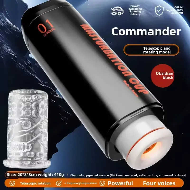 Multifunctional male masturbator with heating, voice control, rotation and automatic thrusting