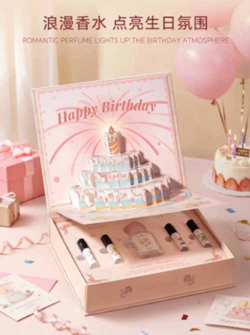 即頌生日蛋糕香水禮盒高級持久留香送女生朋友小眾儀式感生日禮物