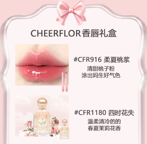 cheerflor遊樂者香水學生持久淡香茉莉夏日高級小眾女士生日禮物