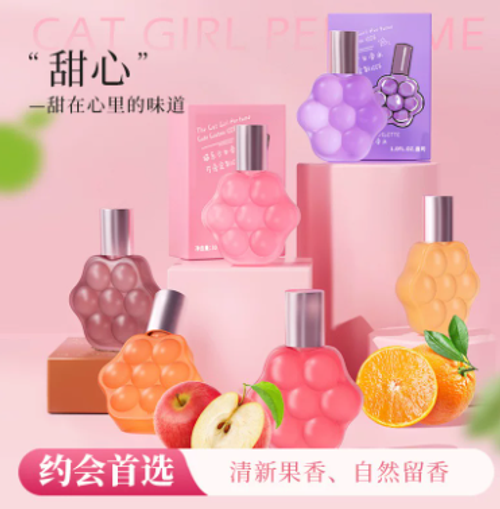 可愛貓爪香水少女學生持久留香自然清新紅蘋果葡萄牛奶巧克力果香