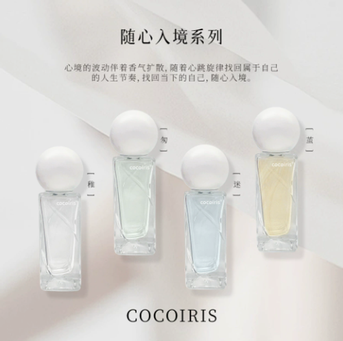 cocoiris隨心入境繫列香水小衆高級持久淡香清新自然花果香調30ml