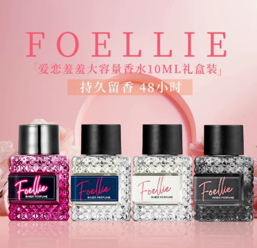 韓國進口Foellie愛戀羞羞香水女士香氛持久留香清淡香大容量10ml