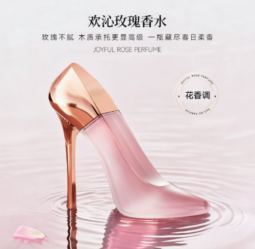 遞歐歡沁玫瑰香水奢華粉磨砂水晶高跟設計清新甜美花香調50ml正品
