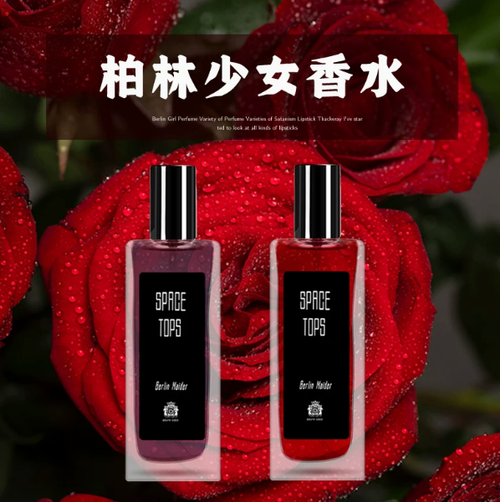 柏林少女孤兒怨女士香水持久留香淡香修女正品品牌學生玫瑰花香水