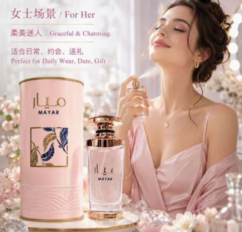 高品質lattafa MAYAR鐵罐圓筒男女士香水批發中東迪拜阿聯酋越南