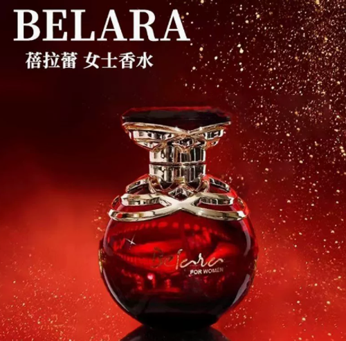 正品雪尔妮兰女士香水蓓拉蕾sellion Belala浪漫高级约会女人红色