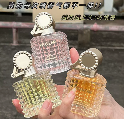 微微安鉚釘香水女士淡香水禮盒可可真我邂逅梔子花香水清新留香