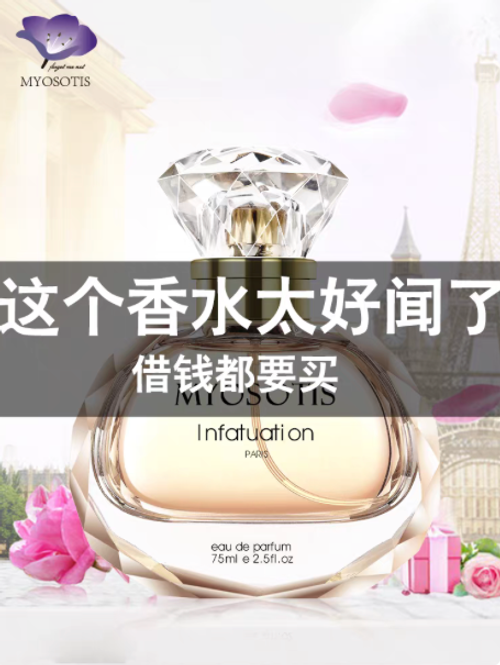 美奧迪菲法國香水女士持久淡香水留香大牌正品官方旗艦店女禮盒裝