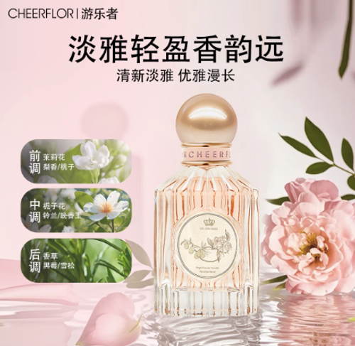 cheerflor遊樂者香水唇釉禮盒彩妝套裝高級持久女生日禮物送閨蜜