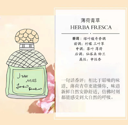 桂花香水女男士持久淡香大牌正品官方旗艦店玫瑰茉莉味留香72小时