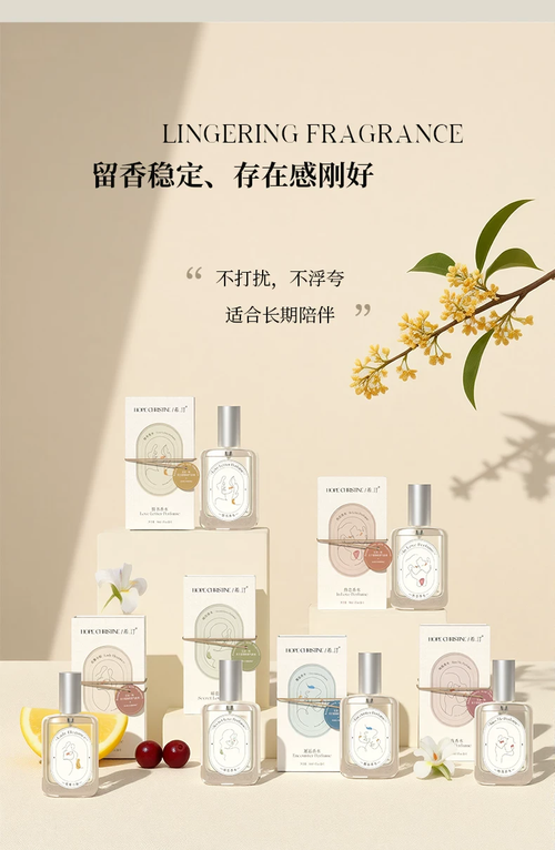 希汀花果女士香水持久留香淡香學生少女生日禮物禮盒小眾官方正品