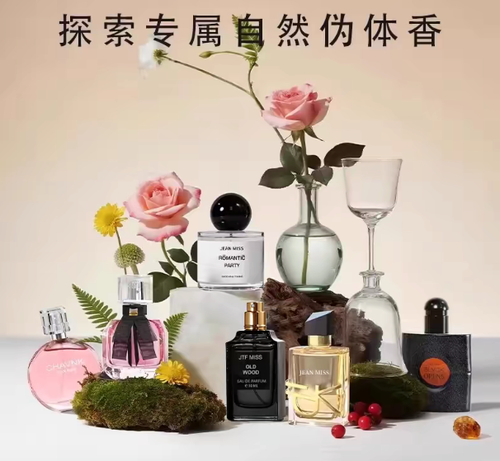 jeanmiss玫瑰香水女士正品官方旗艦店男士持久淡香白茶花果E3
