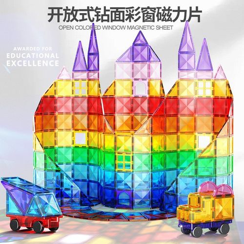 Magnetic Toys, 3D Construction Toys, Magnetic Blocks Construction Toys, Suitable for Boys and Girls