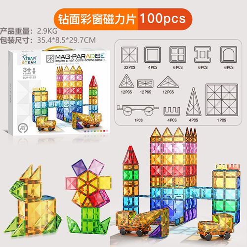Magnetic Toys, 3D Construction Toys, Magnetic Blocks Construction Toys, Suitable for Boys and Girls