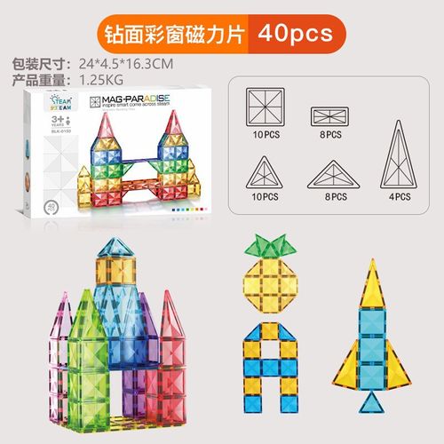 Magnetic Toys, 3D Construction Toys, Magnetic Blocks Construction Toys, Suitable for Boys and Girls
