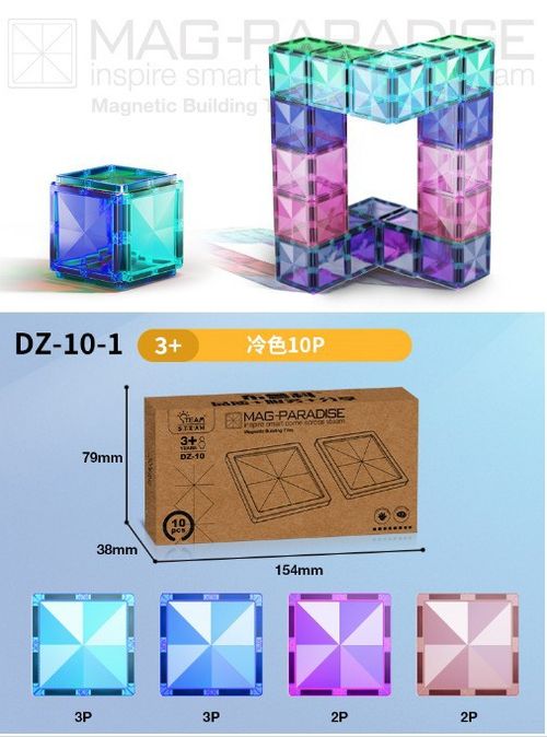 Magnetic Toys, 3D Construction Toys, Magnetic Blocks Construction Toys, Suitable for Boys and Girls