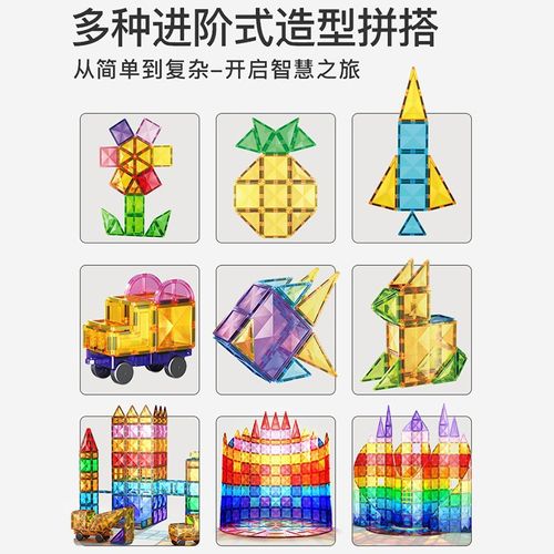 Magnetic Toys, 3D Construction Toys, Magnetic Blocks Construction Toys, Suitable for Boys and Girls