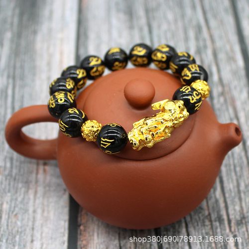 Feng Shui Amulet Wealth Lucky Obsidian Bracelet