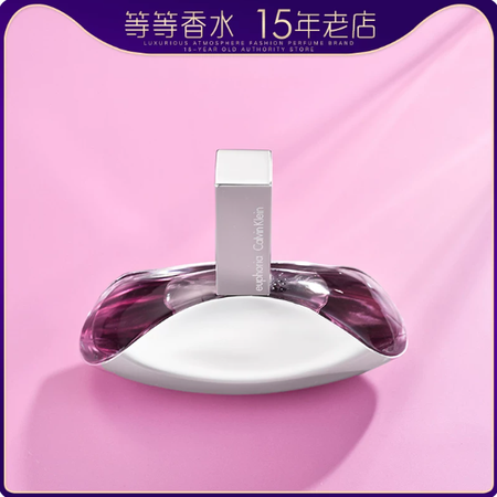 CK凱文克萊Euphoria花開誘惑盛放歡欣情迷女士淡香水