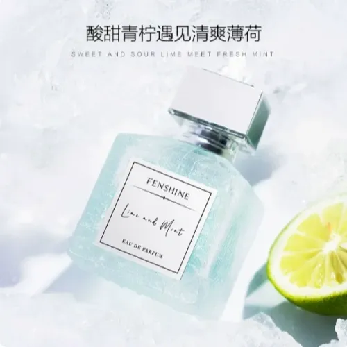 FENSHINE法頌 青檸薄荷中性香水 男士女士小眾檸檬香