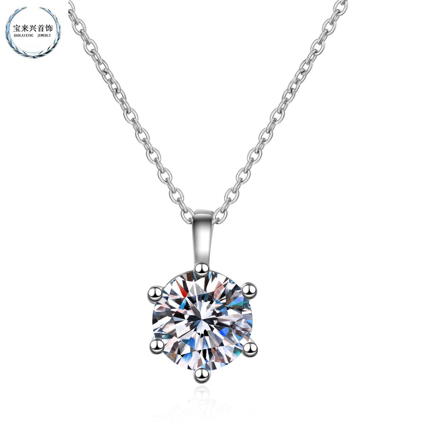 Six Claw Moissanite Necklace