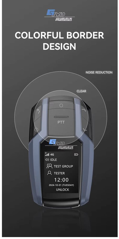 Remote walkie-talkie