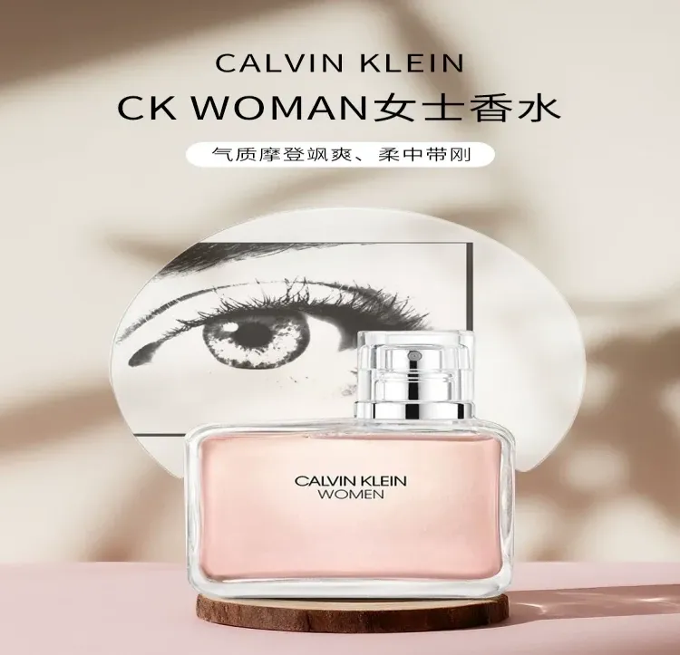 Calvin Klein凱文克萊 CK WOMAN女士濃香水EDP100ML