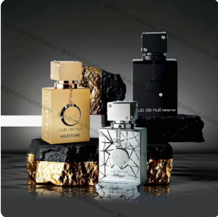 夜間俱樂部香水Armaf Club阿瑪芙deNuit夜店狂歡男女士中東parfum