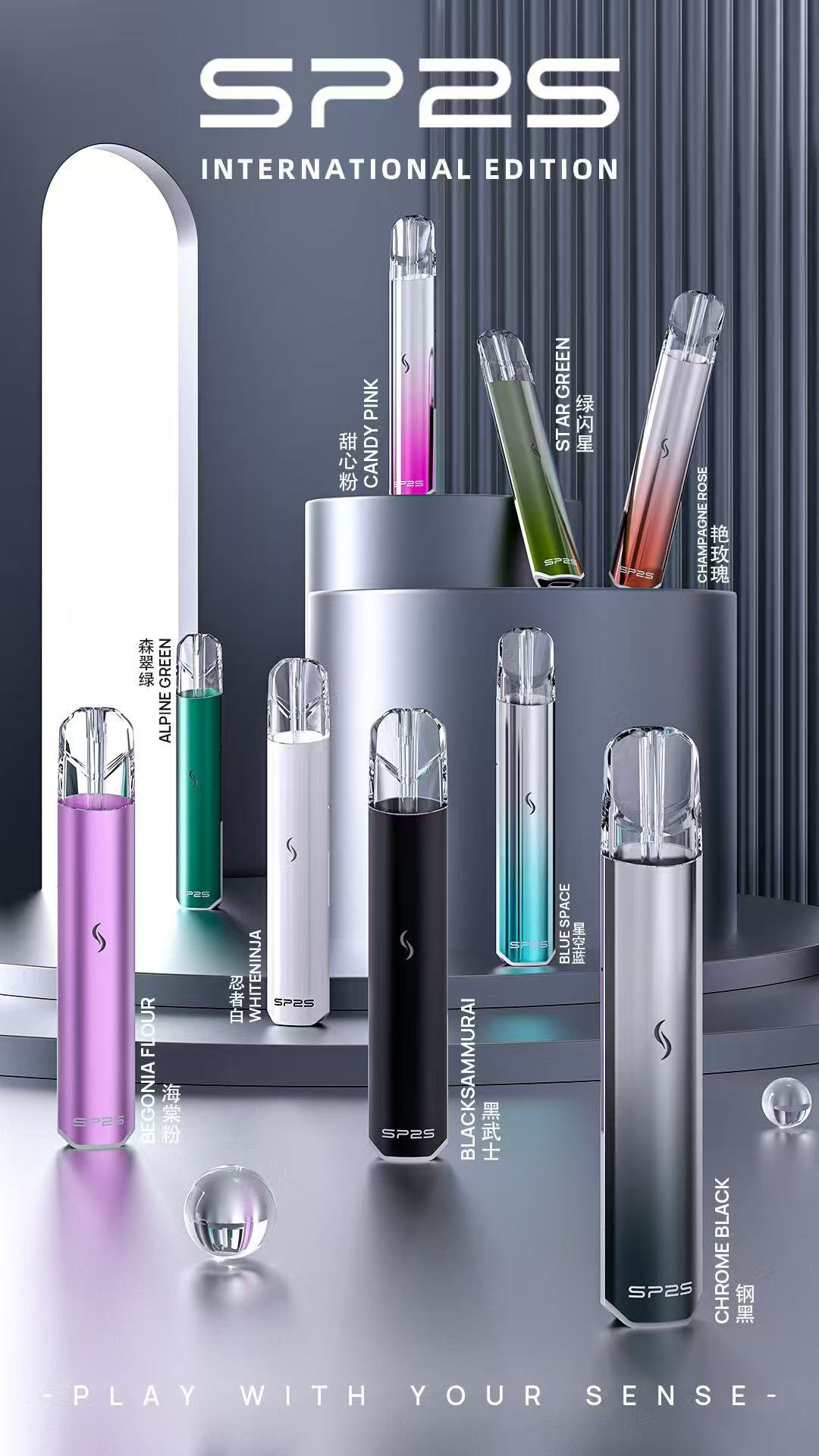 SP2主機 發光雙檔功率通用煙彈 8W搭配雙檔功率，替換與補貨更方便