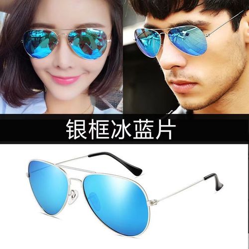Double-Bridge Sunglasses