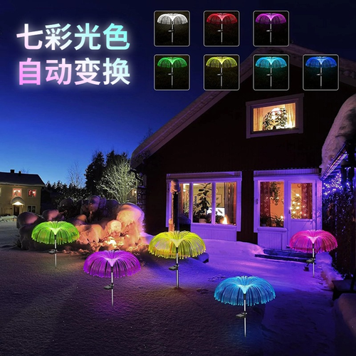 Seven Color Changing Solar Jellyfish Garden Light Outdoor Decoration Christmas Halloween Party Festival Garden Path Street Light