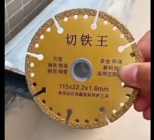 Diamond Saw Blade Metal Brazing Iron Rebar Stainless Steel Cutting Discs Blade 100 110mm Angle Grinder Disk Cut Off Wheel Tool
