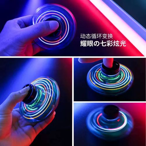 Black technology fingertip spinning gyroscope spinning ball UFO
