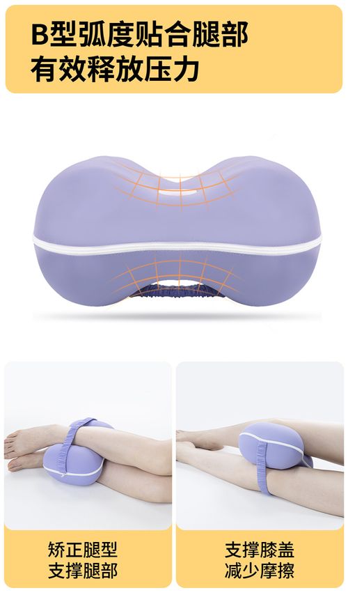 Leg and Knee Support Pillow - 1pc