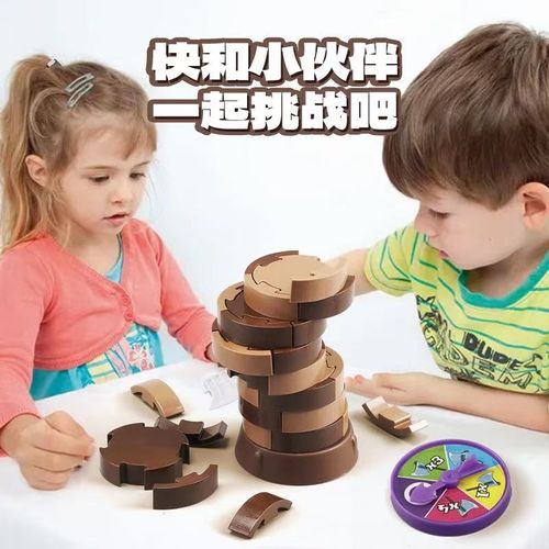 Timber!!! The Logging Game